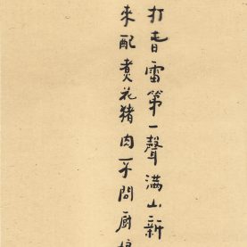 20181026 1 8