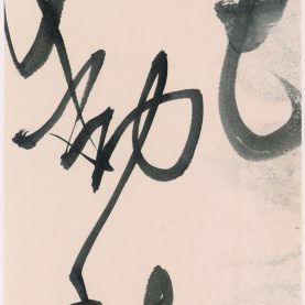 许静_《云天收夏色，木叶动秋声》