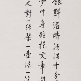 苏轼词