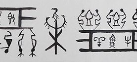 宴 飨图
