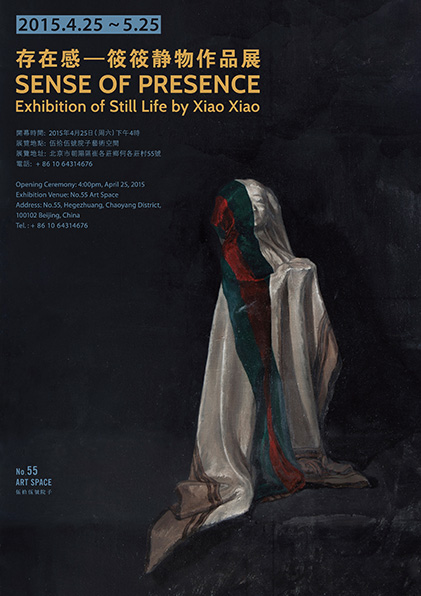 Sense Of Presence — Exhibition Of Still Life By Xiao Xiao