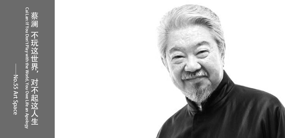 蔡瀾被指是“混子”，別讓流量沖垮良知！