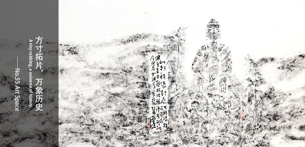 看圖說畫｜方寸拓片，萬象曆史