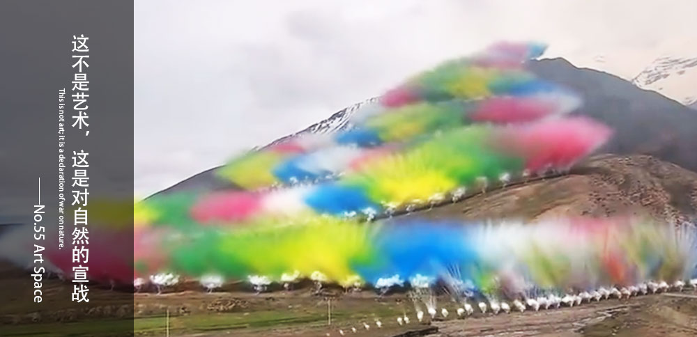 有點藝見｜這不是藝術，這是對自然的宣戰