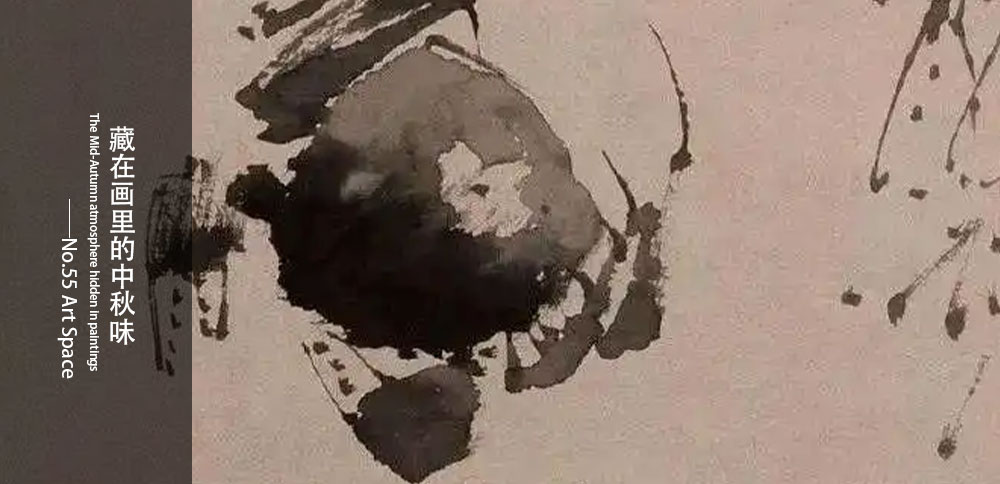 看圖說畫｜藏在畫裏的中秋味
