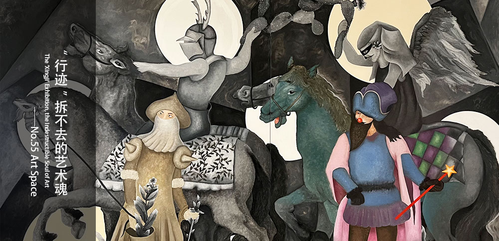 看圖說畫｜“行迹”拆不去的藝術魂