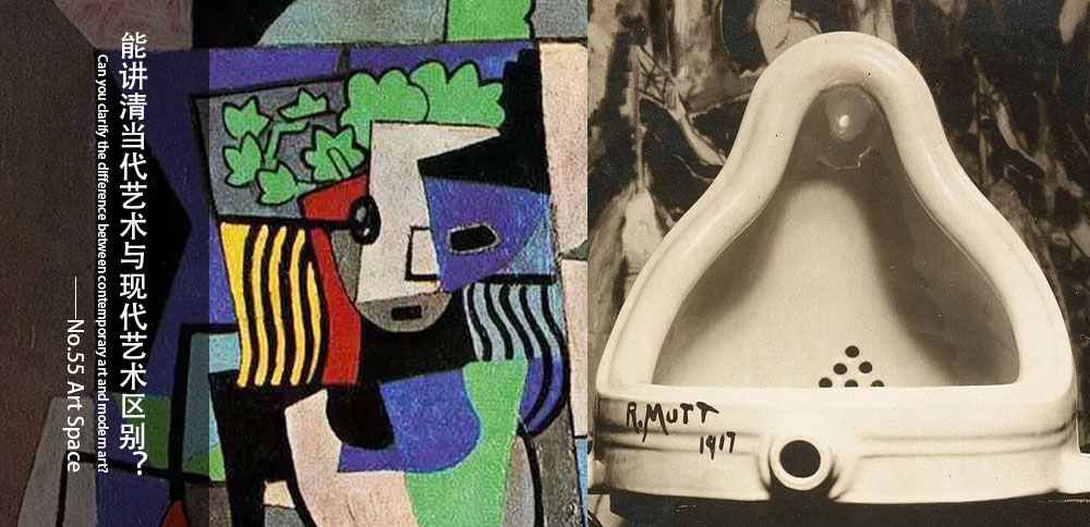 看圖說畫｜能講清當代藝術與現代藝術區別？