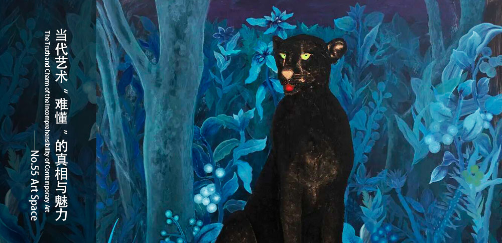 有點藝見｜當代藝術“難懂”的真相與魅力