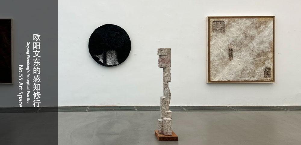 看圖說畫｜歐陽文東的感知修行