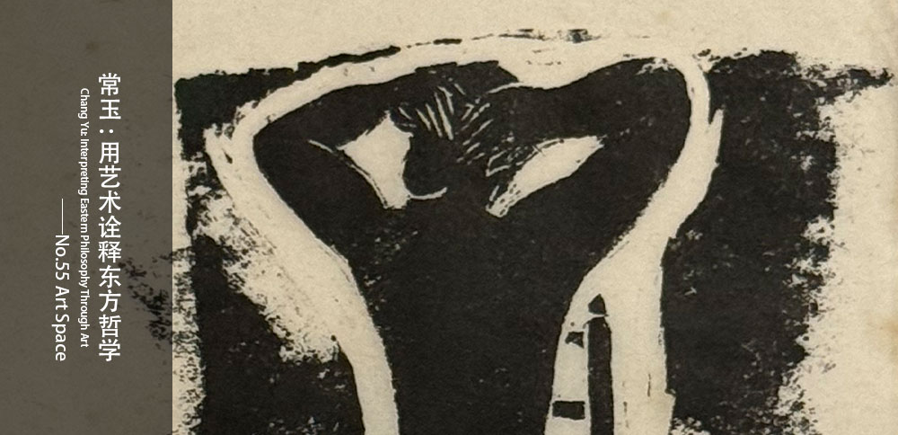看圖說畫｜常玉：用藝術诠釋東方哲學