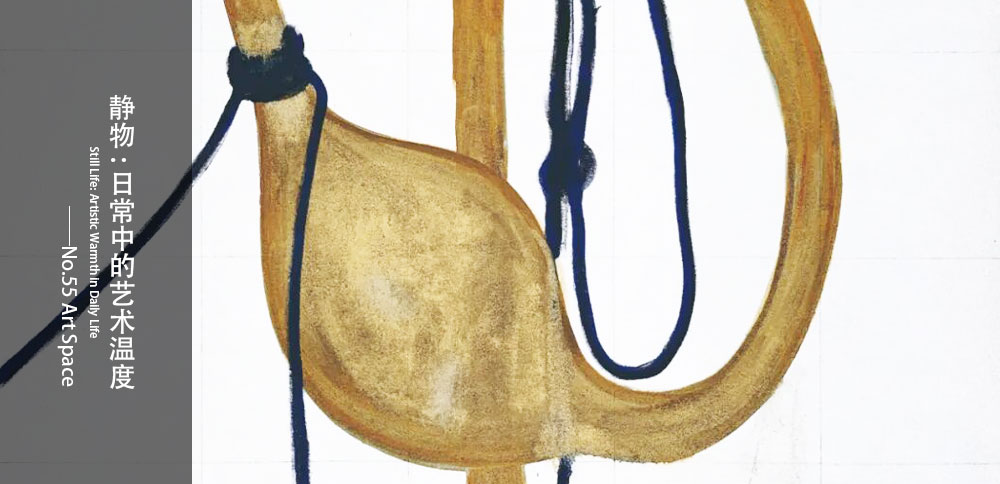 看圖說畫｜靜物：日常中的藝術溫度