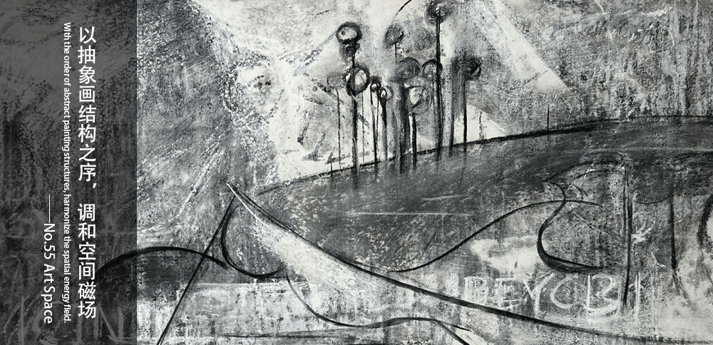看圖說畫｜以抽象畫結構之序，調和空間磁場