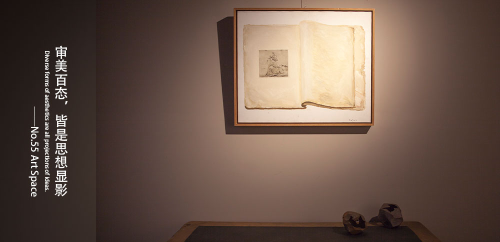 有點藝見｜審美百態，皆是思想顯影