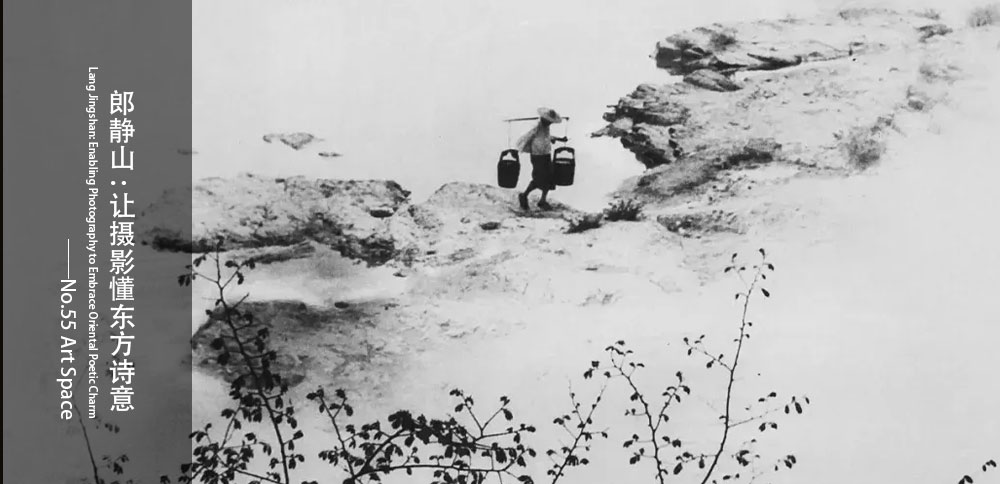 看圖說話｜郎靜山：讓攝影懂東方詩意