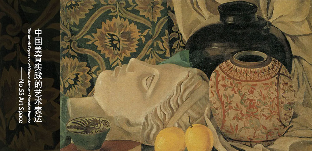 看圖說畫｜中國美育實踐的藝術表達