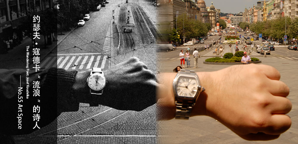 看圖說畫｜約瑟夫・寇德卡“流浪”的詩人