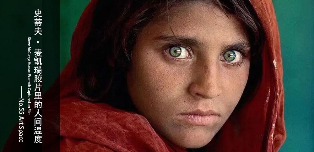 看圖說畫｜史蒂夫•麥凱瑞膠片裏的人間溫度