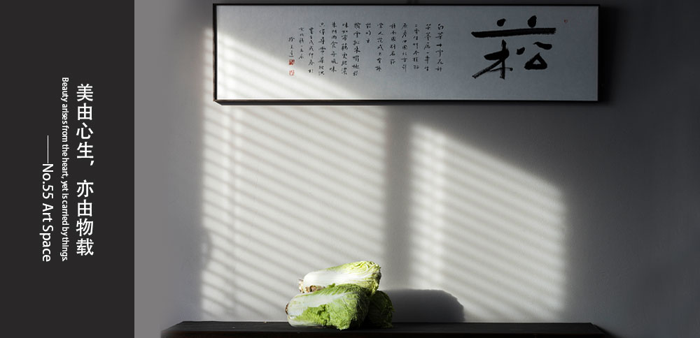 看圖說畫｜美由心生，亦由物載