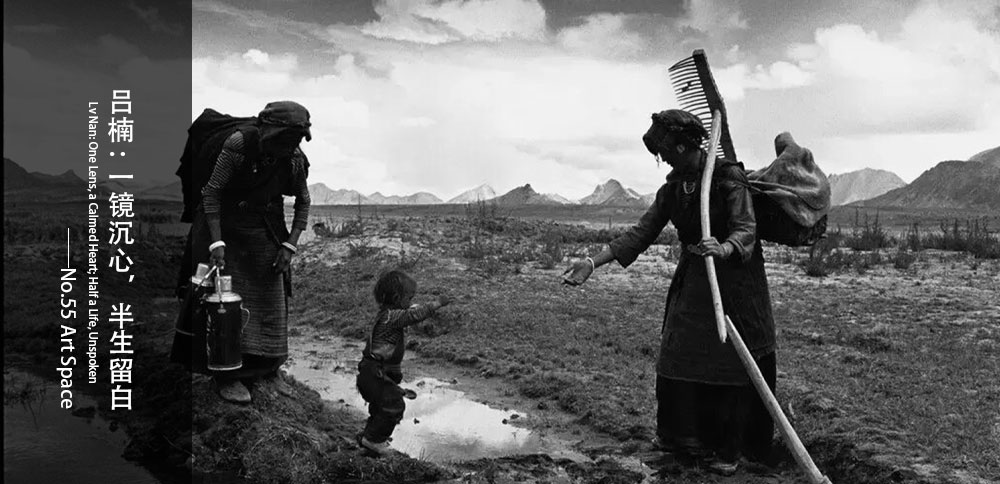 看圖說畫｜呂楠：一鏡沈心，半生留白