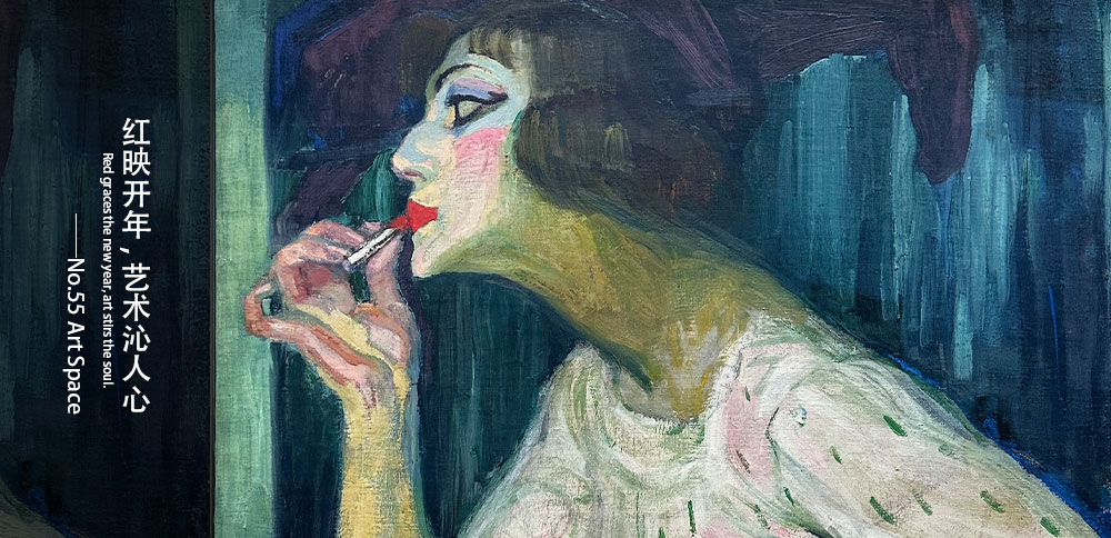 看圖說畫｜紅映開年，藝術沁人心