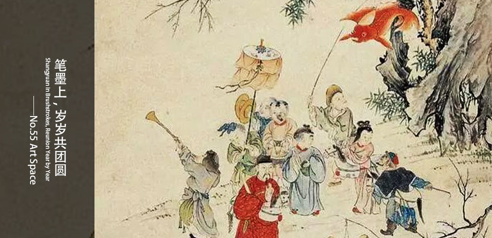 看圖說畫｜筆墨上元，歲歲共團圓