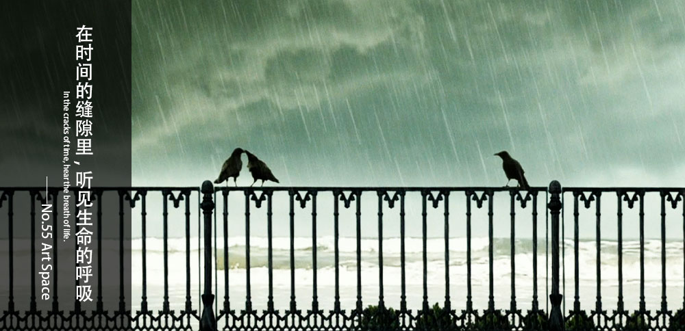 循聲入畫｜在時間的縫隙裏，聽見生命的呼吸