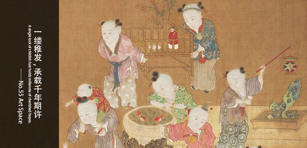 看圖說畫｜一縷稚發，承載千年期許