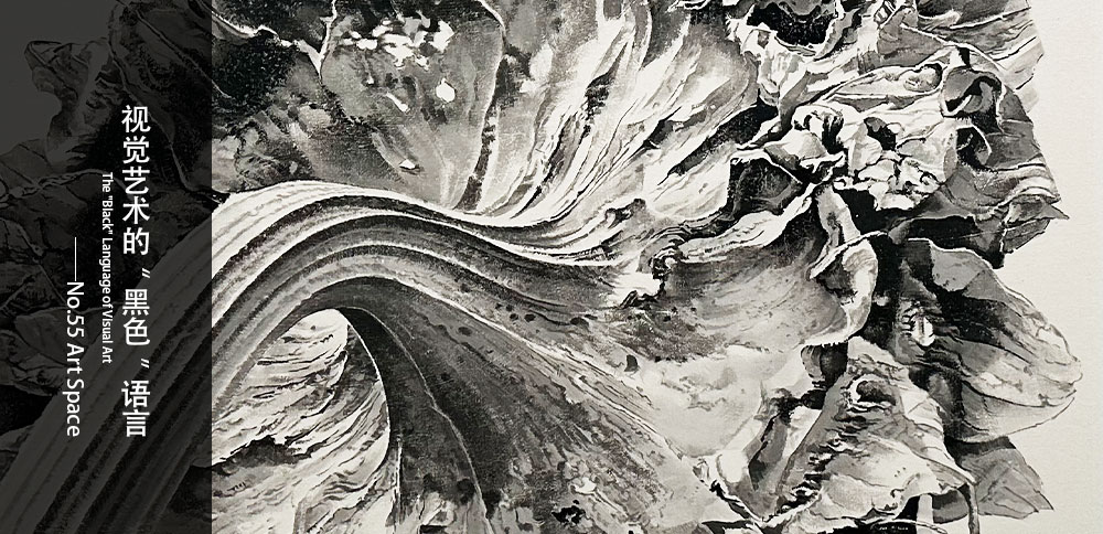 看圖說畫｜視覺藝術的「黑色」語言