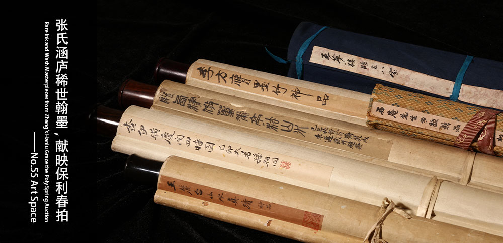 看圖說畫｜張氏涵廬稀世翰墨，獻映保利春拍