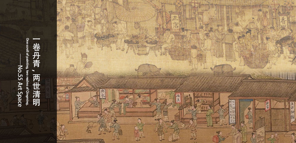 看圖說畫｜一卷丹青，兩世清明