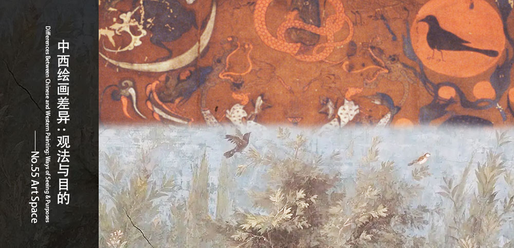 有點藝見｜中西繪畫差異：觀法與目的