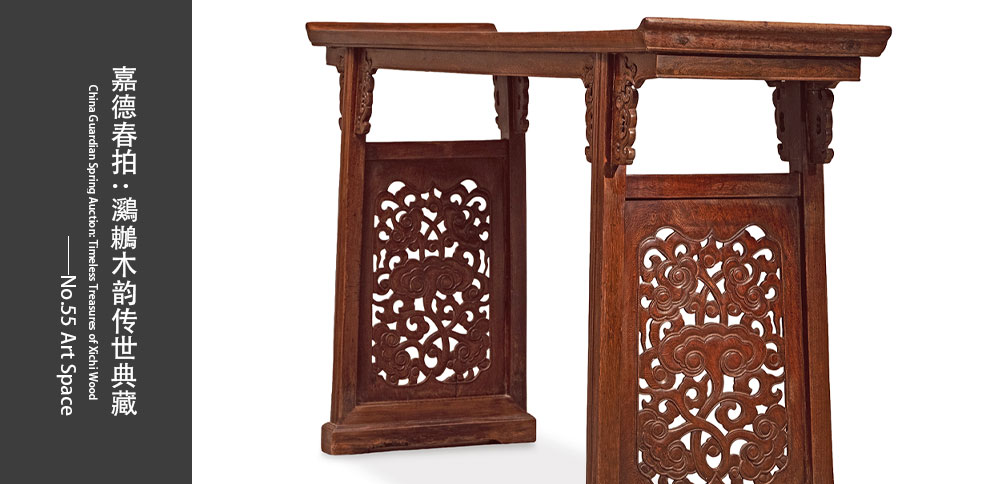 收藏有道｜嘉德春拍：鸂鶒木韻傳世典藏